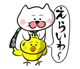 Yonago dialect sticker sticker #1800669