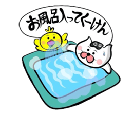 Yonago dialect sticker sticker #1800670