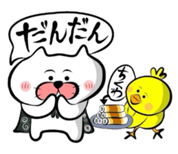 Yonago dialect sticker sticker #1800672