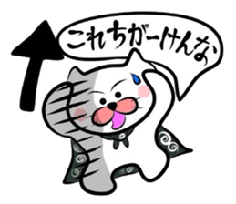 Yonago dialect sticker sticker #1800674