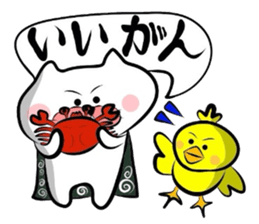 Yonago dialect sticker sticker #1800676