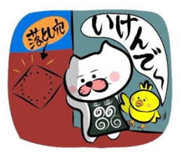 Yonago dialect sticker sticker #1800677
