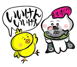 Yonago dialect sticker sticker #1800679