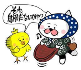 Yonago dialect sticker sticker #1800680