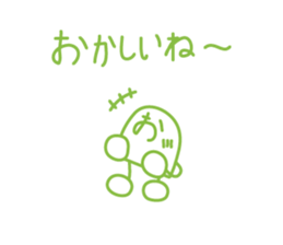 Amusing Japanese Sticker sticker #1800685