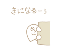 Amusing Japanese Sticker sticker #1800687