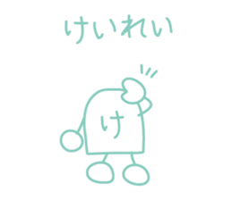 Amusing Japanese Sticker sticker #1800689