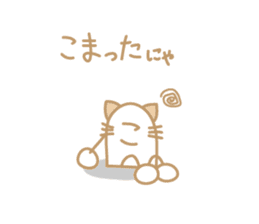 Amusing Japanese Sticker sticker #1800690