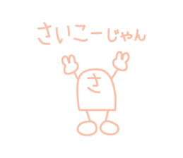 Amusing Japanese Sticker sticker #1800691