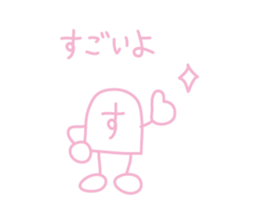 Amusing Japanese Sticker sticker #1800693