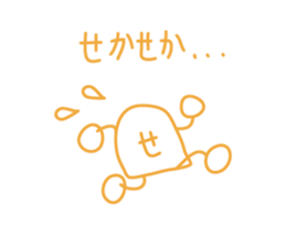 Amusing Japanese Sticker sticker #1800694