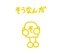 Amusing Japanese Sticker sticker #1800695