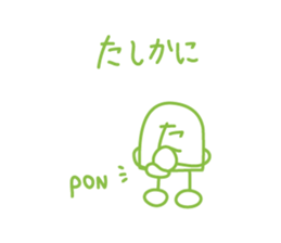 Amusing Japanese Sticker sticker #1800696