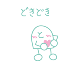 Amusing Japanese Sticker sticker #1800700