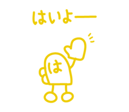 Amusing Japanese Sticker sticker #1800706