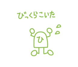 Amusing Japanese Sticker sticker #1800707