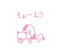 Amusing Japanese Sticker sticker #1800715