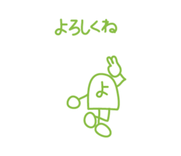 Amusing Japanese Sticker sticker #1800718