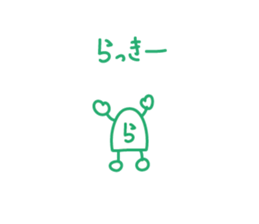 Amusing Japanese Sticker sticker #1800719