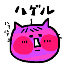 colourful sticker sticker #1800822