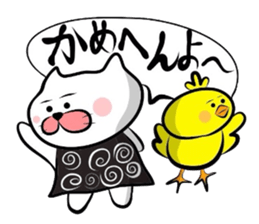 Matsukichi&Chappie of the Kansai dialect sticker #1800966