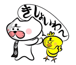 Matsukichi&Chappie of the Kansai dialect sticker #1800968