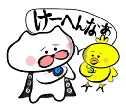 Matsukichi&Chappie of the Kansai dialect sticker #1800970