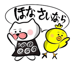 Matsukichi&Chappie of the Kansai dialect sticker #1800971