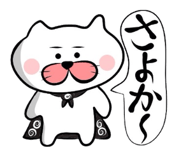 Matsukichi&Chappie of the Kansai dialect sticker #1800972