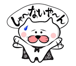 Matsukichi&Chappie of the Kansai dialect sticker #1800973