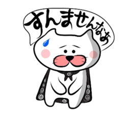 Matsukichi&Chappie of the Kansai dialect sticker #1800975