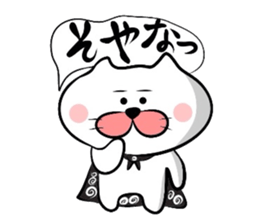 Matsukichi&Chappie of the Kansai dialect sticker #1800977