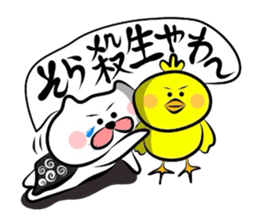 Matsukichi&Chappie of the Kansai dialect sticker #1800978