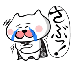 Matsukichi&Chappie of the Kansai dialect sticker #1800980