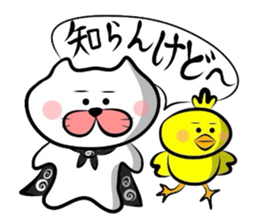 Matsukichi&Chappie of the Kansai dialect sticker #1800982