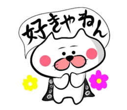 Matsukichi&Chappie of the Kansai dialect sticker #1800983