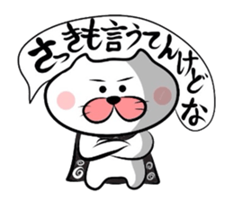 Matsukichi&Chappie of the Kansai dialect sticker #1800986