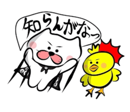 Matsukichi&Chappie of the Kansai dialect sticker #1800987