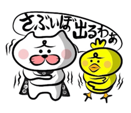 Matsukichi&Chappie of the Kansai dialect sticker #1800988
