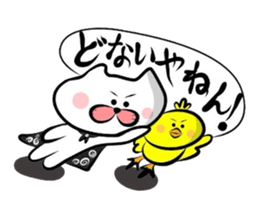 Matsukichi&Chappie of the Kansai dialect sticker #1800990