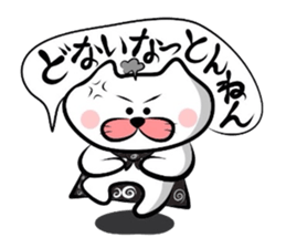 Matsukichi&Chappie of the Kansai dialect sticker #1800991