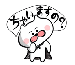 Matsukichi&Chappie of the Kansai dialect sticker #1800992