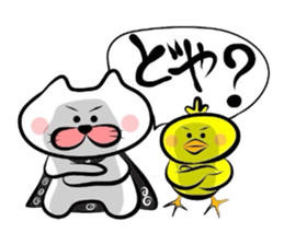 Matsukichi&Chappie of the Kansai dialect sticker #1800993