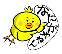 Matsukichi&Chappie of the Kansai dialect sticker #1800994