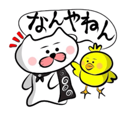 Matsukichi&Chappie of the Kansai dialect sticker #1800995