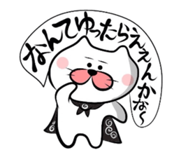 Matsukichi&Chappie of the Kansai dialect sticker #1800996