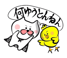 Matsukichi&Chappie of the Kansai dialect sticker #1800997