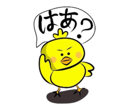 Matsukichi&Chappie of the Kansai dialect sticker #1800999