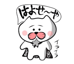 Matsukichi&Chappie of the Kansai dialect sticker #1801000