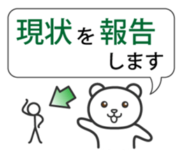 Status report sticker #1801081